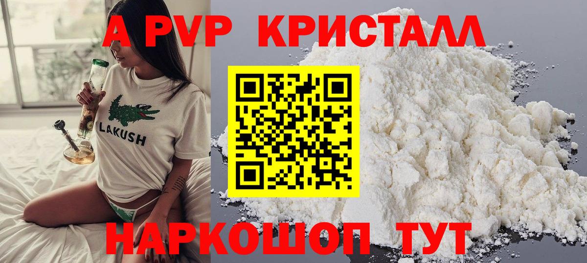 Мытищи  ГАШ  Экстази  Вход с VPN  МЕФ кристаллы  Каннабис  АМФЕТАМИН кристаллы 