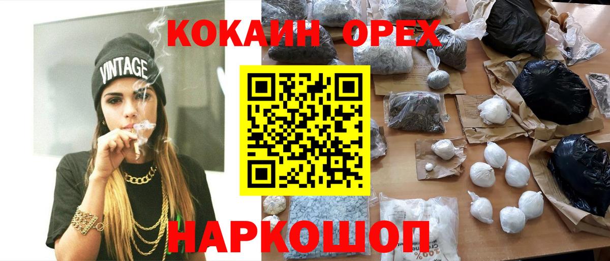 COCAIN 99% Мытищи