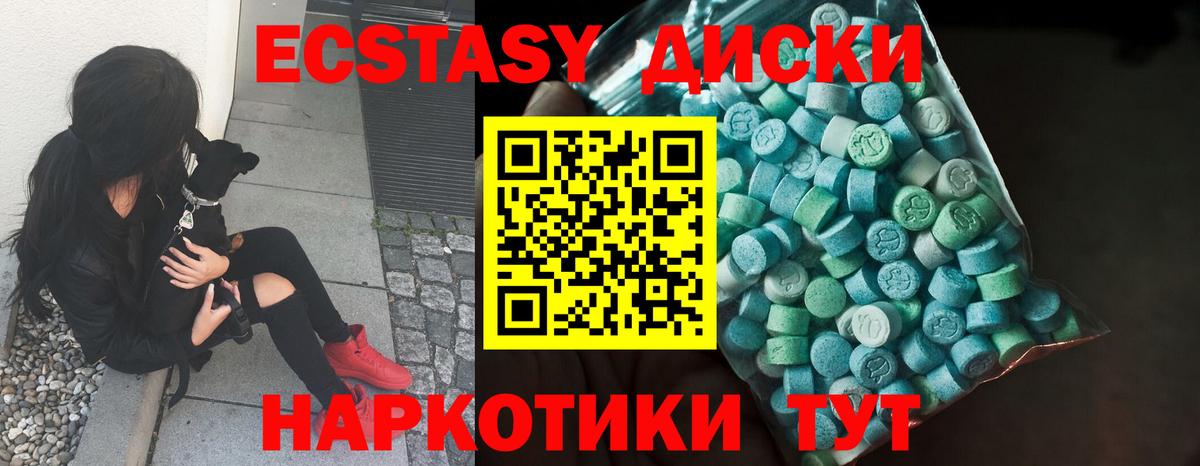 ЭКСТАЗИ TESLA Мытищи