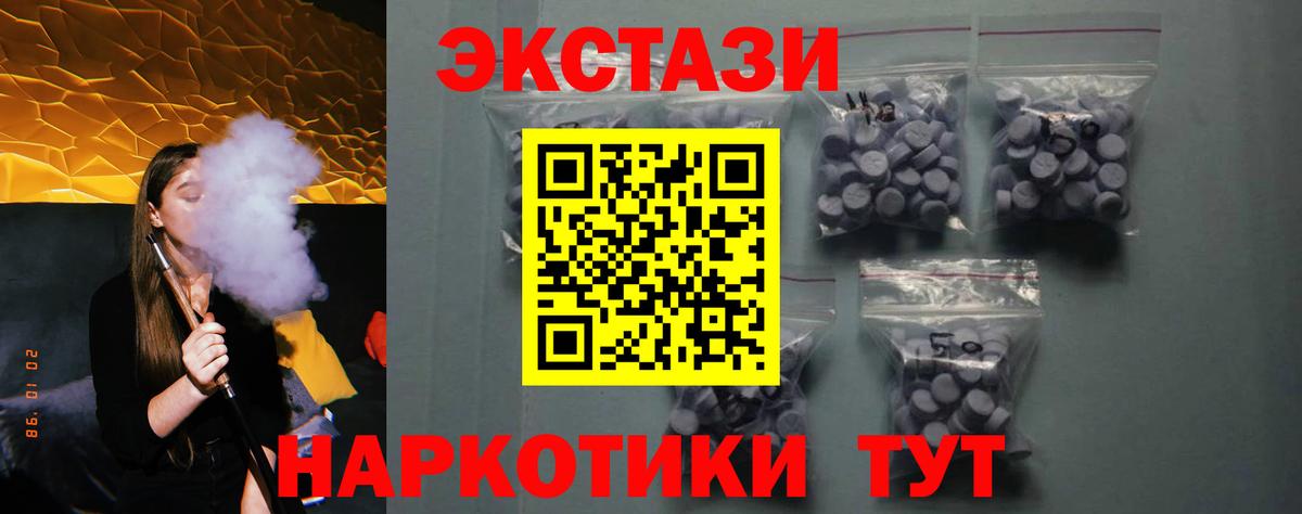 Мытищи  ЭКСТАЗИ Дубай  мега сайт  Вход с VPN 