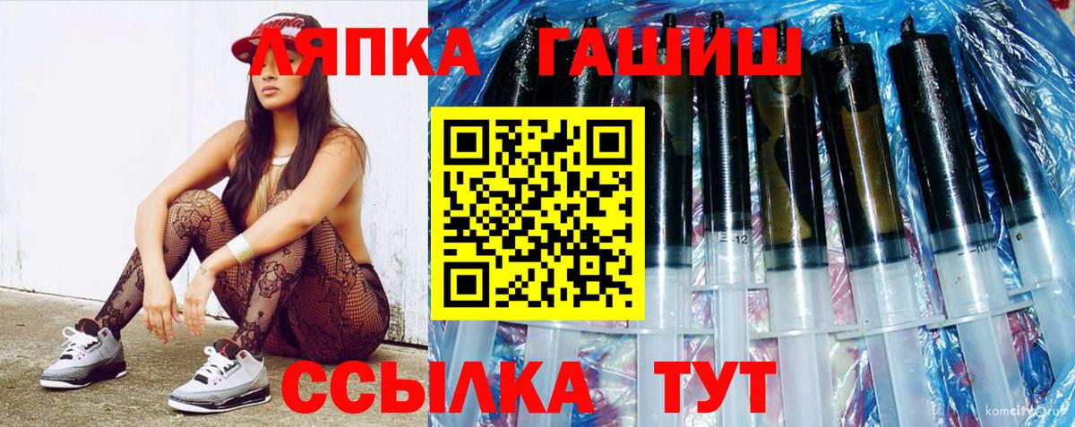 ГАШИШ гарик Мытищи