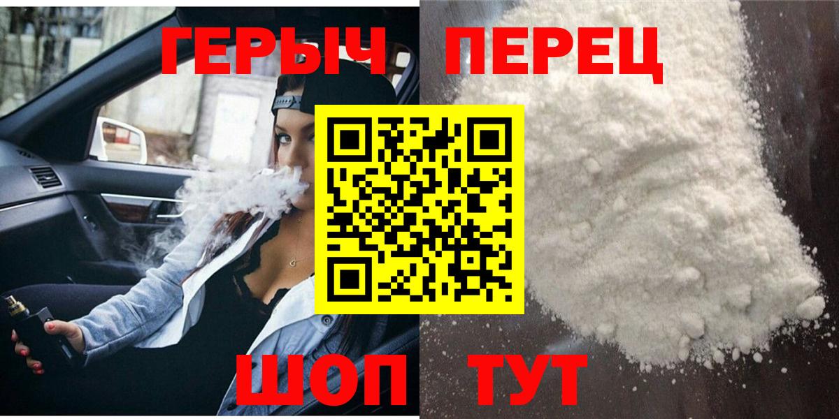 Мытищи  Героин  Вход с VPN  Героин хмурый 