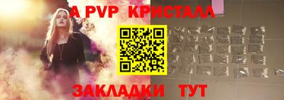 твердый Будённовск