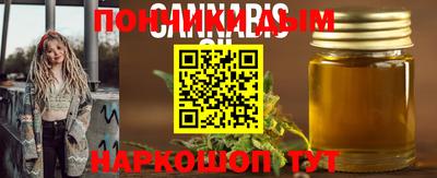 гидропоника Бугуруслан