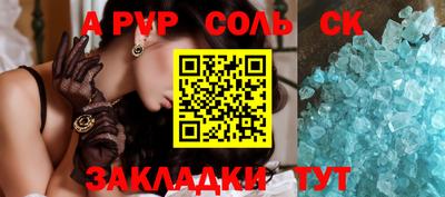 сатива Донецк