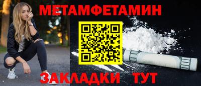 дистиллят марихуана Бузулук