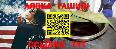 гидропоника Бугуруслан
