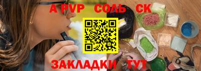 гидропоника Бугуруслан