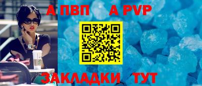 твердый Будённовск