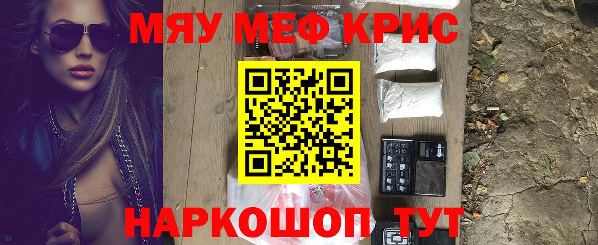 Меф Мытищи
