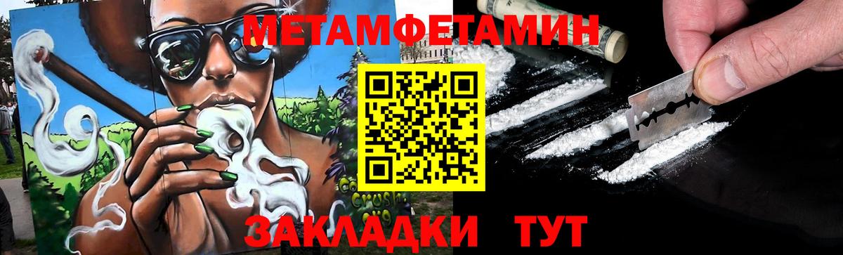 Первитин винт  Вход с VPN  Мытищи 
