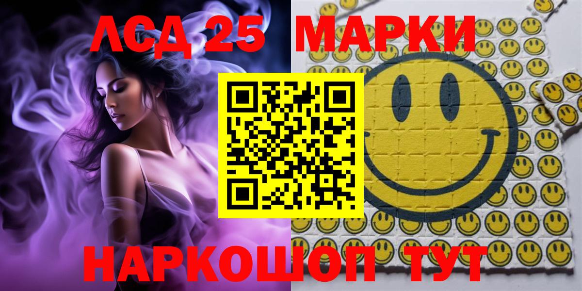 Марки NBOMe 1500мкг  Вход с VPN  Мытищи 