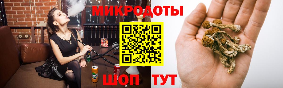 Галлюциногенные грибы MAGIC MUSHROOMS Мытищи