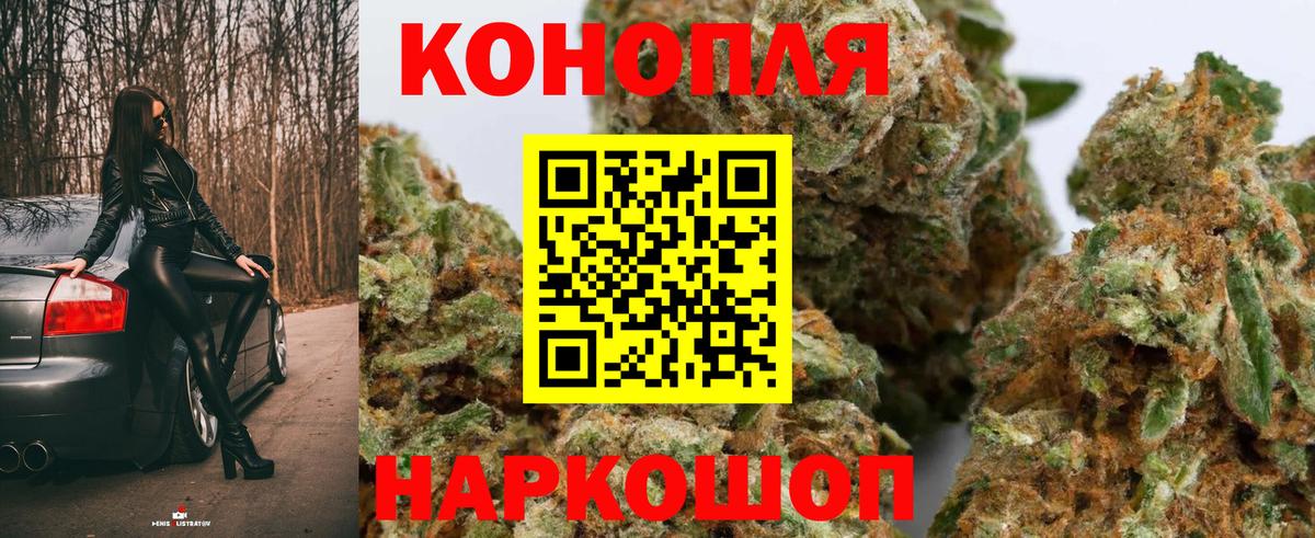 Каннабис AK-47  Вход с VPN  Мытищи  Марихуана гибрид  Каннабис THC 21% 
